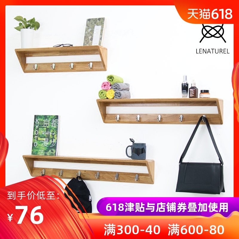 Le Naiqi coat hanger Coat hooks a living room bedroom Wall hanging Shelf wall Clothes hanger clothes Hooks After the door solid woodin the Storage consolidation , Family finishing equipment , Hook/Sticky hooks category - from Buy2taobao.com to provide professional Taobao agent buy service