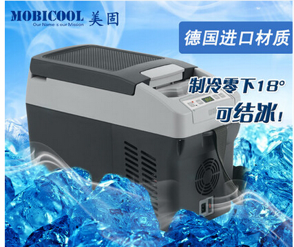 包郵美固WAECO CDF-11壓縮機車載家用冰箱冷凍冷藏便攜可控溫冰箱在類目 汽車/用品/配件/改裝, 汽車影音/車用電子/電器, 車用電子/電器, 車載冷暖箱中 - 來自Buy2taobao.com提供專業的淘寶代購服務