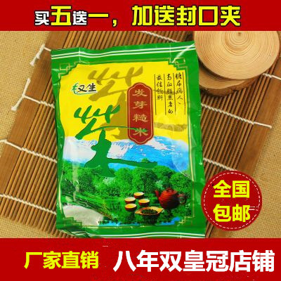 19年新货九年老店厂家直销桐庐宝芝堂权生发芽糙米茶五行蔬菜汤|ruв категории водной мясо/свежие фрукты и овощи/еда, маринованные овощи/огурец/маринад/обезвоженные овощи, обезвоженные овощи - от Buy2taobao.com для оказания профессиональной услуги покупки агента Taobao