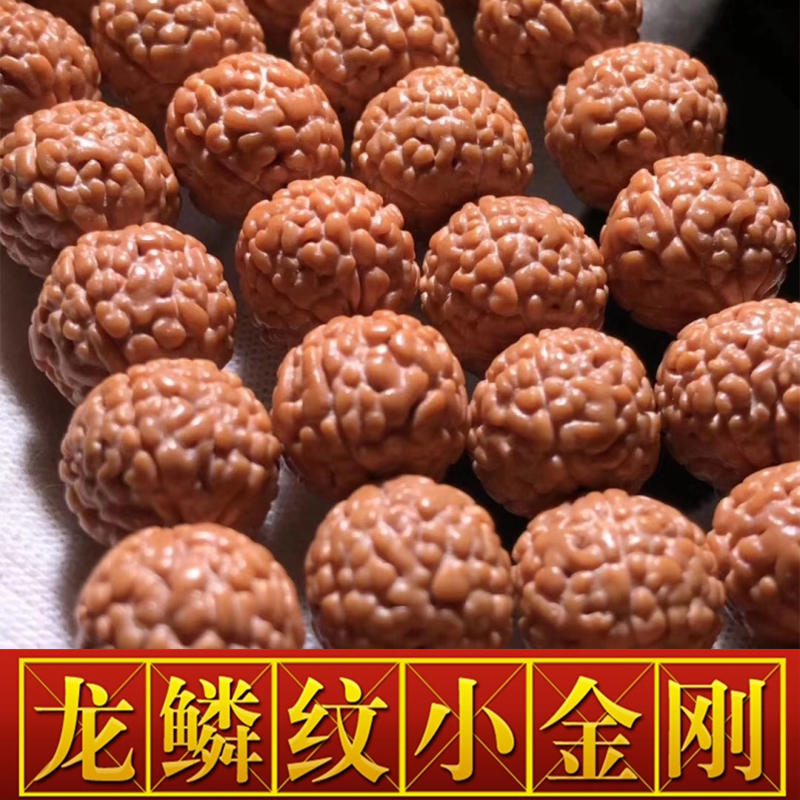 金刚菩提手串108颗龙鳞纹双龙纹红黄皮高密一代梅花桩5瓣佛珠念珠在类目 饰品/流行首饰/时尚饰品新, 佛珠/木质手串, 佛珠/念珠中 - 来自Buy2taobao.com提供专业的淘宝代购服务