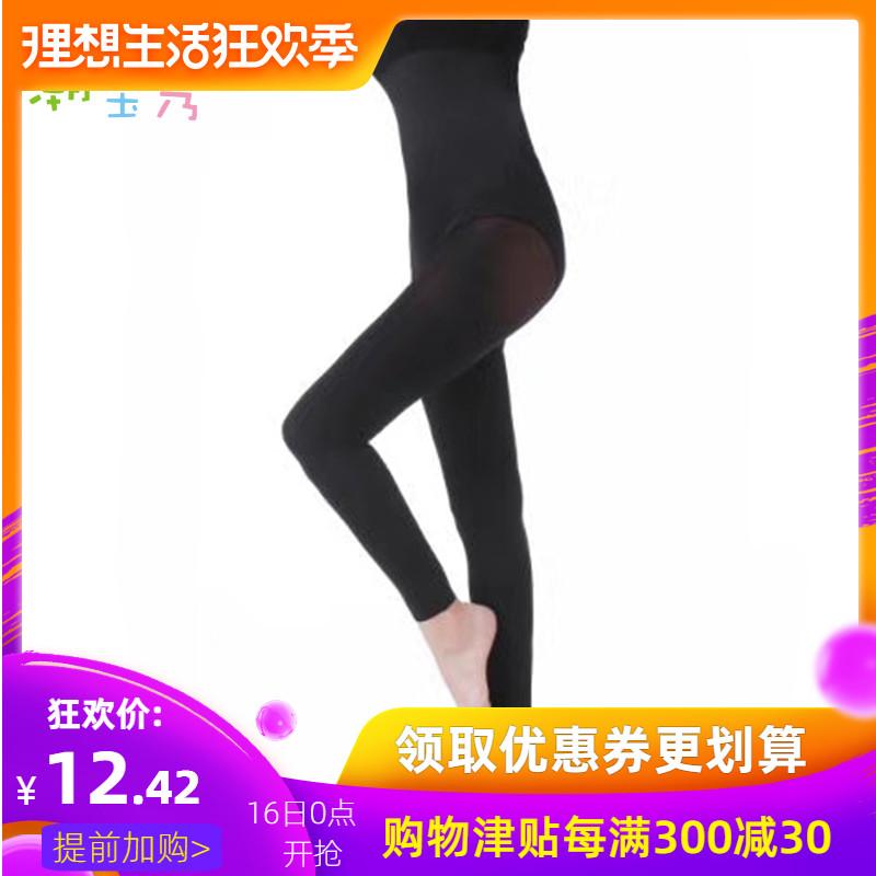 儿童芭蕾舞训练紧身九分裤女形体练功打底健美弹力舞蹈裤成人|msdalam kategori sukan/Yoga/kecergasan/bekalan peminat, Dance/Aerobik/Gymnastics, Ballet, aksesori Ballet - dari Buy2taobao.com untuk memberikan perkhidmatan ejen Taobao profesional membeli