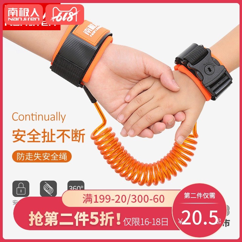 防走失帶牽引繩防丟繩寶寶繩子兒童安全繩溜娃繩防走丟防丟失手環在類目 尿片/洗護/餵哺/推車牀, 揹帶/學步帶/出行用品, 出行用品中 - 來自Buy2taobao.com提供專業的淘寶代購服務