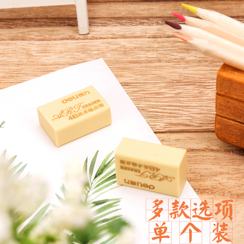 Effective 7534 eraser Art Drawing 4B rubber examination student lovely Stationery pencil eraserin the Electronic Dictionary/Electronic paper book/Stationery , Everyday school supplies , Eraser category - from Buy2taobao.com to provide professional Taobao agent buy service