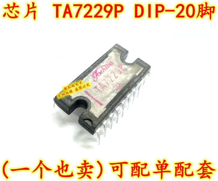 全新原装 TA7229P DIP-20 音频功率放大器在类目 3C数码配件, 电子元器件市场, IC集成电路/电机, IC集成电路中 - 来自Buy2taobao.com提供专业的淘宝代购服务