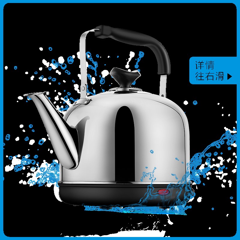 臻冠 CM-1040A电热水壶家用自动断电保温不锈电开水壶大容量茶壶在类目 厨房电器, 电热水壶中 - 来自Buy2taobao.com提供专业的淘宝代购服务