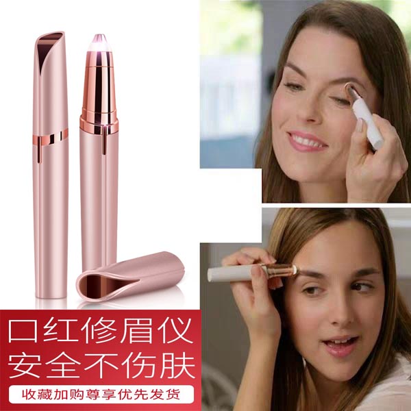Electric Barber Novice Eyebrow Trimmer Knife head Eyebrow natural Eyebrow shaping Safety Shaverin the Personal Care/Health/Massage equipment , Cosmetology/Body aids , Beauty Trimmer category - from Buy2taobao.com to provide professional Taobao agent buy service