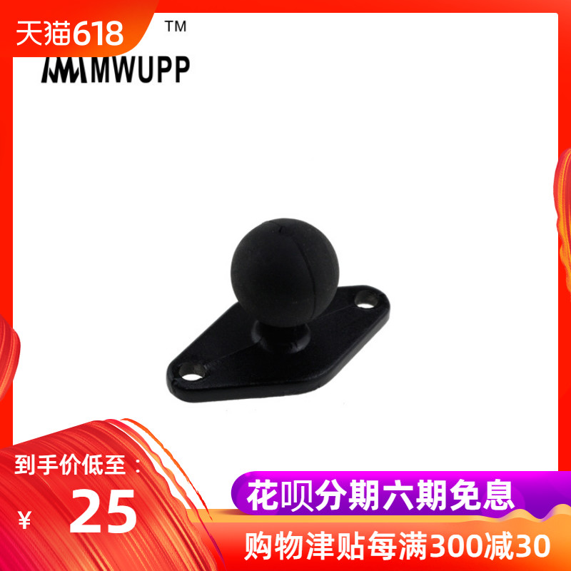 Five. MWUPP aluminium alloy texture of material Diamond Ball head Mobile support currency partsin the Motorcycle/Equipment/Fitting , Others Motorcycle Accessories category - from Buy2taobao.com to provide professional Taobao agent buy service