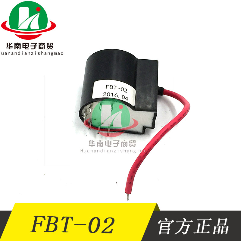 烽火 超胜氩弧焊机高压包 FBT-02 高频引弧高压包 全新原装|msdalam kategori Aksesori Digital 3C, peralatan rumah & Aksesori, gegelung pencucuhan TV - dari Buy2taobao.com untuk memberikan perkhidmatan ejen Taobao profesional membeli
