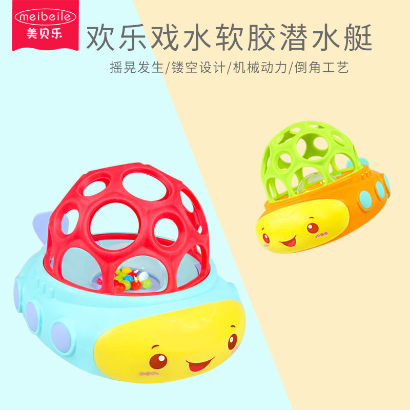美贝乐 儿童婴儿洗澡玩具游泳池宝宝戏水玩具0-3岁沙滩玩具可漂浮在类目 玩具/童车/益智/积木/模型, 游泳池/戏水玩具, 戏水/玩沙玩具中 - 来自Buy2taobao.com提供专业的淘宝代购服务
