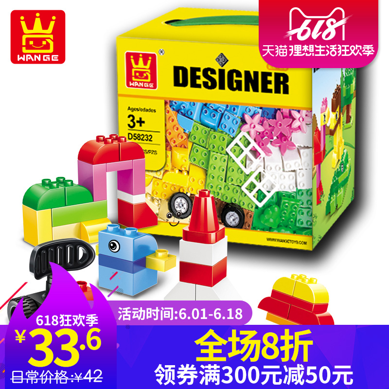 WANGE Stavanger grain Assemble Building blocks kindergarten children Puzzle Fight inserted toys 3-6 The age of men and women childrenin the Toy/Childs/Puzzle/Building block/Model , Beads/Jigsaw/Pair/Disassembly/Beat Toy , Construction of/Fight inserted blocks category - from Buy2taobao.com to provide professional Taobao agent buy service