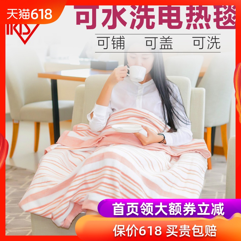 Alice Electric blankets Electric bed household Single Double security student dormitory dorm trumpet Japanin the Electrical life , Electric blankets category - from Buy2taobao.com to provide professional Taobao agent buy service