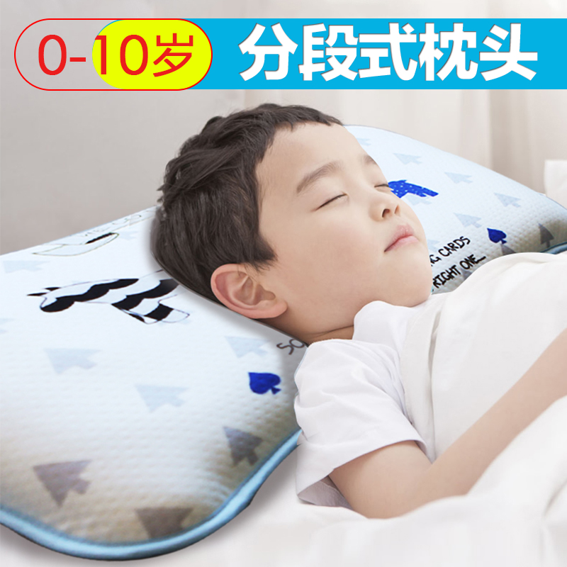 婴儿枕儿童枕头0-1-3-6-10岁宝宝新生儿幼儿园小孩小学生四季棉枕在类目 尿片/洗护/喂哺/推车床, 睡袋/凉席/枕头/床品, 婴童枕头/枕芯中 - 来自Buy2taobao.com提供专业的淘宝代购服务