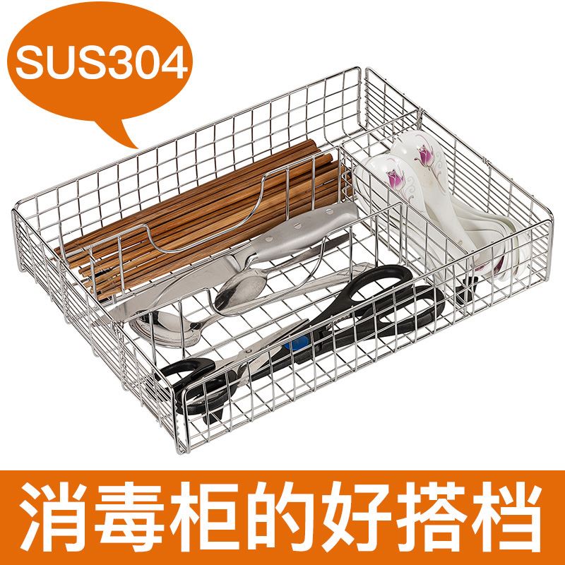 304不锈钢厨房筷子盒筷子架餐具勺收纳架子筷笼家用柜沥水笼|msdalam kategori pinggan mangkuk, pinggan mangkuk, sangkar pinggan mangkuk/rak - dari Buy2taobao.com untuk memberikan perkhidmatan ejen Taobao profesional membeli