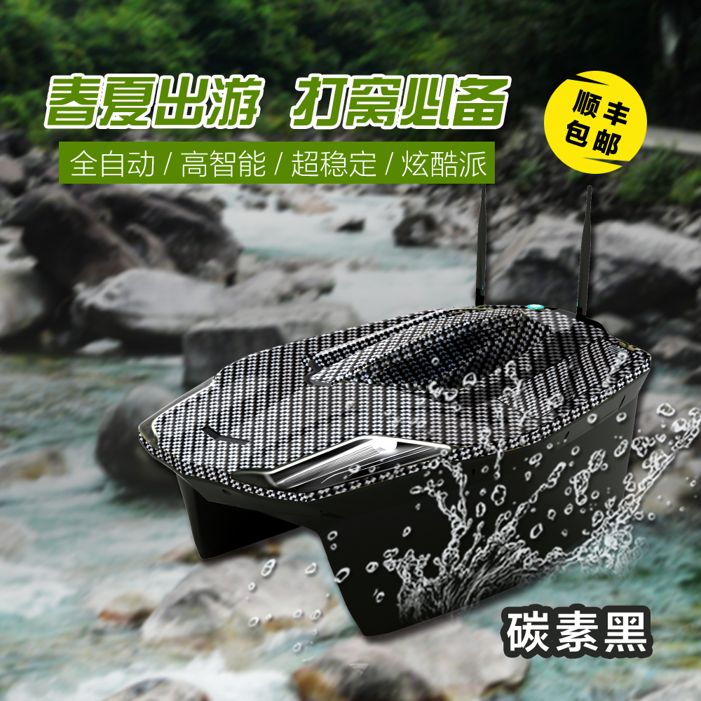 New generation Play nest ship TOSLON Sloan New products Play nest ship series X-BOAT Carbon SFin the Outdoor/Mountaineer/Camping/Travel Goods , Fishing equipment , Play nest ship category - from Buy2taobao.com to provide professional Taobao agent buy service