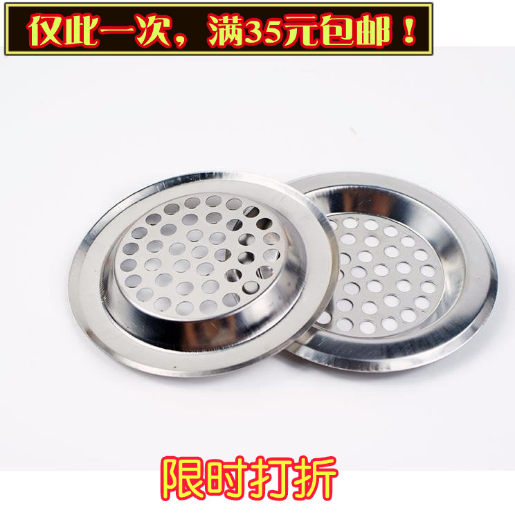 Y- Stainless steel floor drain kitchen Leftovers The residue Sewer water tank filter screen filter Block Large)in the Family/Personal Cleaning Tools , Sanitary appliances/Bathroom accessories , Bathroom Accessories category - from Buy2taobao.com to provide professional Taobao agent buy service
