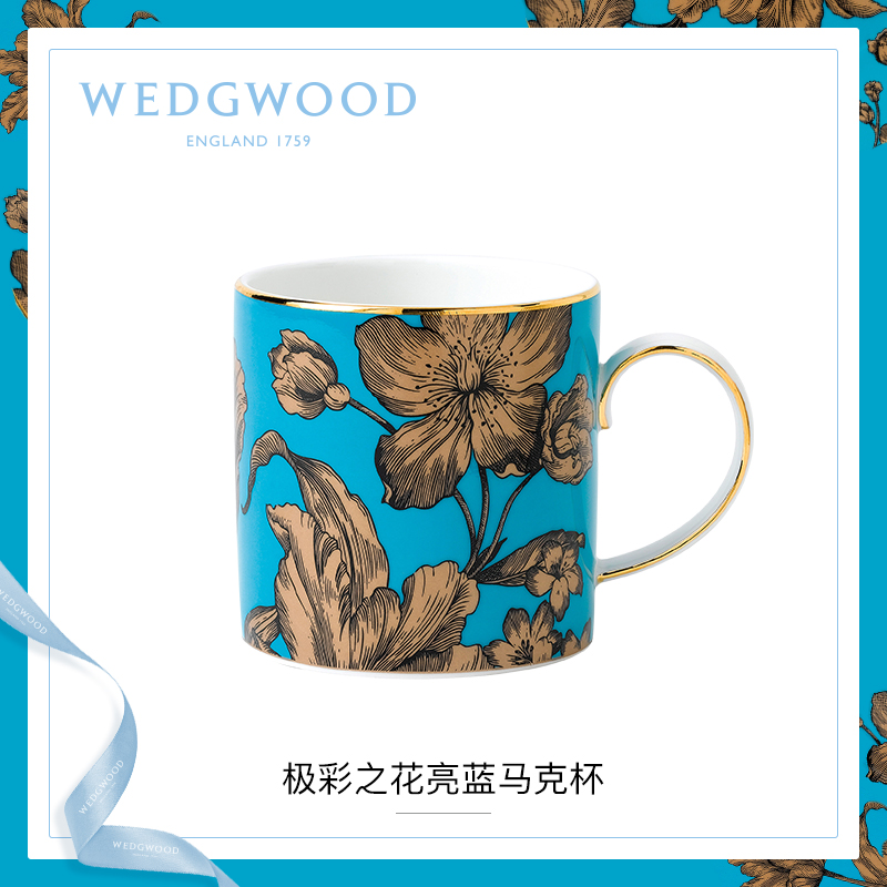 WEDGWOOD Very color Brilliant Blue 200ml Mug Bone china tea Water cup Gift box 40016721in the Tableware , Cup/Cups/Kettle , Mug category - from Buy2taobao.com to provide professional Taobao agent buy service