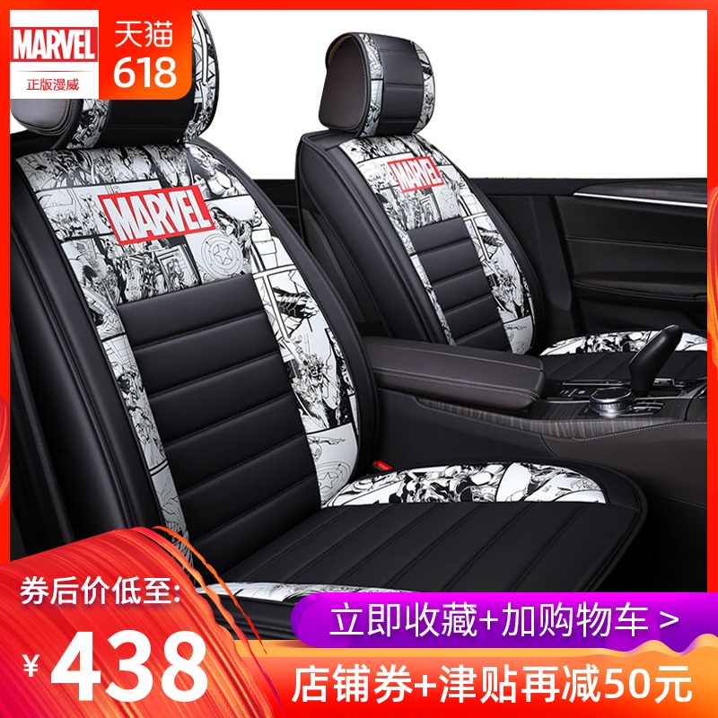 Man Wai summer Borneol Car cushion Car Chaopai Net Red summer non-slip Car mats summer Theravada Seat cushionin the Car/Articles/Fitting/Refit , Car Accessories/The jewelry , Universal seat category - from Buy2taobao.com to provide professional Taobao agent buy service