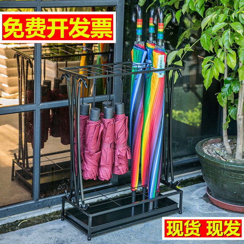 家用伞架酒店大堂店学校门口创意折叠伞收纳桶落地日式办公雨伞架在类目 住宅家具, 架类, 家用雨伞架中 - 来自Buy2taobao.com提供专业的淘宝代购服务