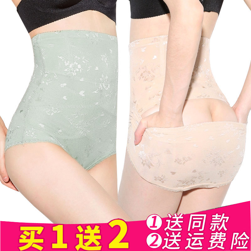 婷美婼雅高腰超薄无痕収胃收腹内裤束腰后脱女产后瘦身美体塑身裤在类目 女士内衣/男士内衣/家居服, 塑身美体裤中 - 来自Buy2taobao.com提供专业的淘宝代购服务