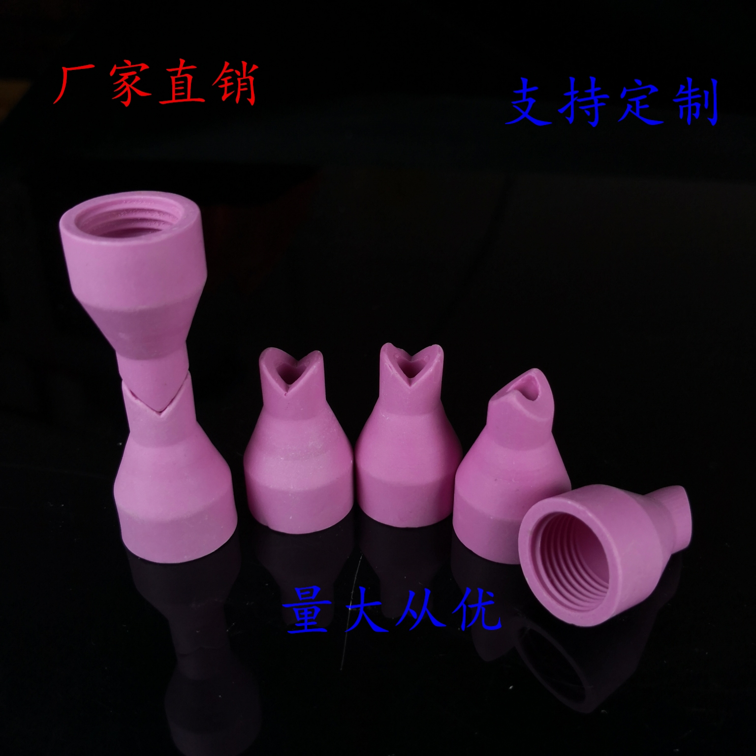 直角焊接瓷嘴 氩弧焊冷焊机仿激光通用 90度内外角焊接瓷嘴在类目 五金/工具, 机电五金, 焊接设备, 其他电焊/切割设备中 - 来自Buy2taobao.com提供专业的淘宝代购服务