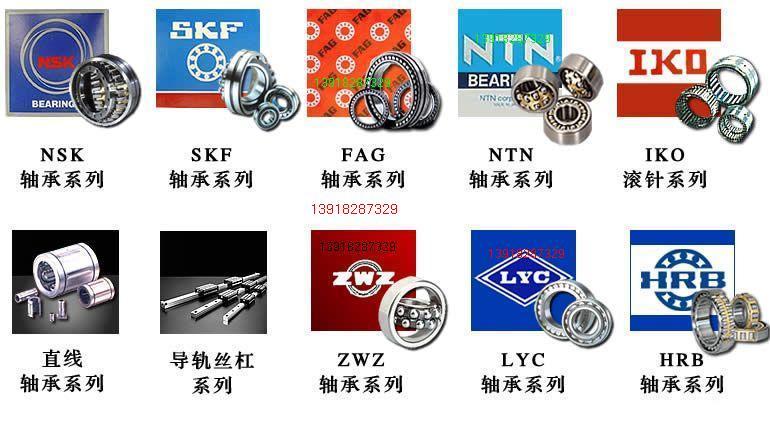 bearing Bearing/bearing /NSK bearing 6302ZZin the Hardware/Tool , Mechanical Hardware , Rolling , Deep groove ball bearings category - from Buy2taobao.com to provide professional Taobao agent buy service