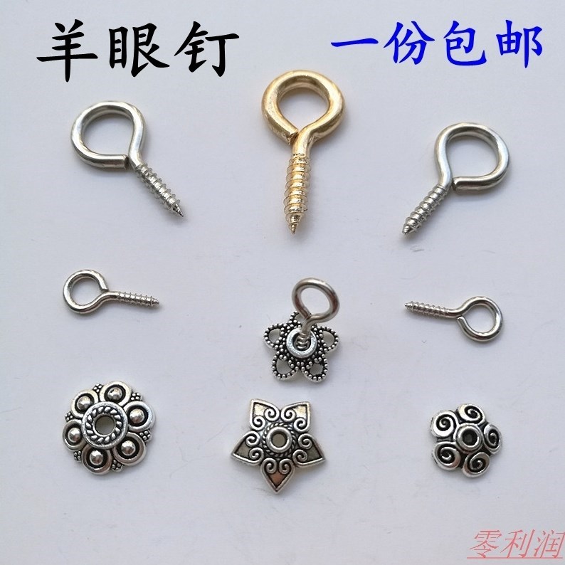 Mounting materials Sheep eye socket Small copper nail Buckle Sheep horn Self-tapping screws Ribbon eyein the Hardware/Tool , Fastener , Screw category - from Buy2taobao.com to provide professional Taobao agent buy service