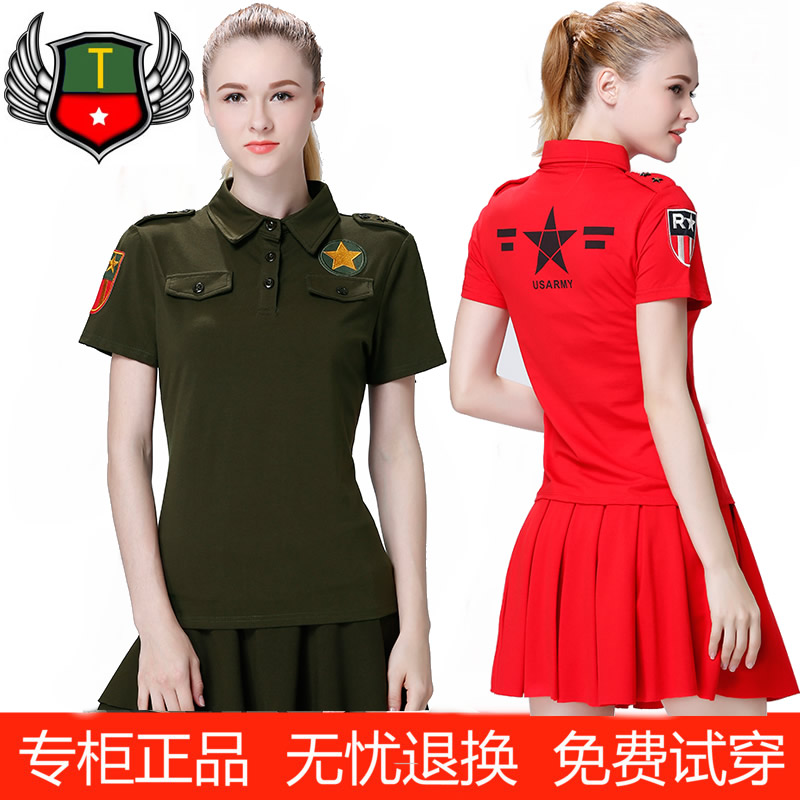新款军迷水兵舞套装短袖翻领五星肩章T恤红色T恤短裙女表演服|msdalam kategori luar/Mountaineer/Camping/Aksesori perjalanan, pakaian peminat Tentera/bekalan peminat tentera, penyamaran/pakaian peminat Tentera/seragam latihan, baju-T - dari Buy2taobao.com untuk memberikan perkhidmatan ejen Taobao profesional membeli
