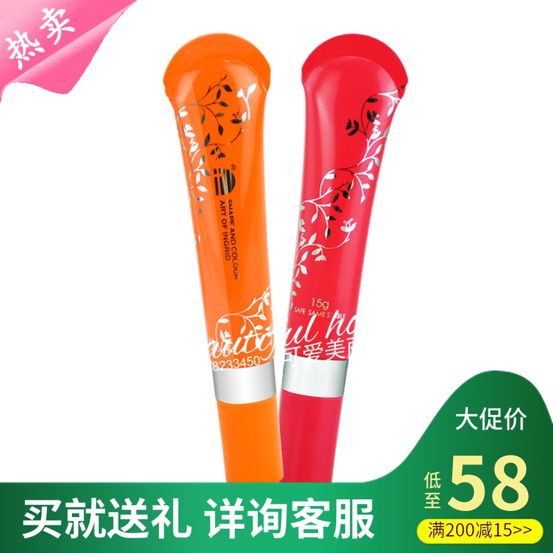 id Soft Red lips Su lips Lasting moist waterproof No bleaching Lip lines Drift lip Lip Gloss Lip Gloss Lipstickin the Makeup/Perfume/Beauty tools , Lipstick/Lipstick category - from Buy2taobao.com to provide professional Taobao agent buy service