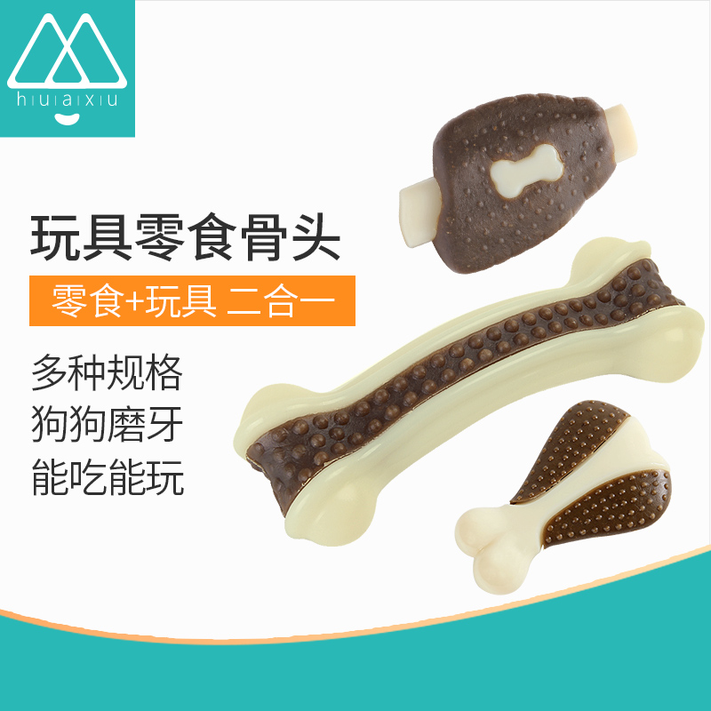 Dogs Toys snacks Bone Chicken wings Molar train Pet dog Golden Retriever Husky Teddy Suppliesin the Pet/Pet food and supplies , Cat/Dog Toys , Rubber Ball/Ball Toys category - from Buy2taobao.com to provide professional Taobao agent buy service
