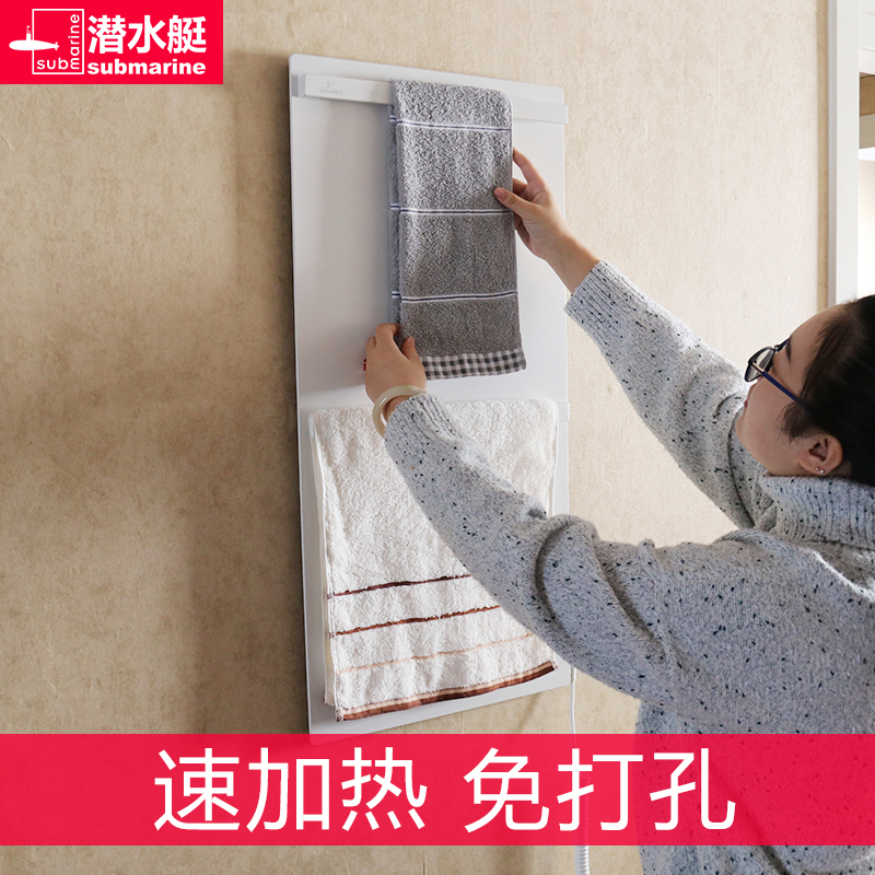 潜水艇免打孔电热毛巾架烘干架家用卫生间浴室电加热壁挂式浴巾架在类目 家庭/个人清洁工具, 卫浴用具/卫浴配件, 毛巾挂/毛巾架中 - 来自Buy2taobao.com提供专业的淘宝代购服务