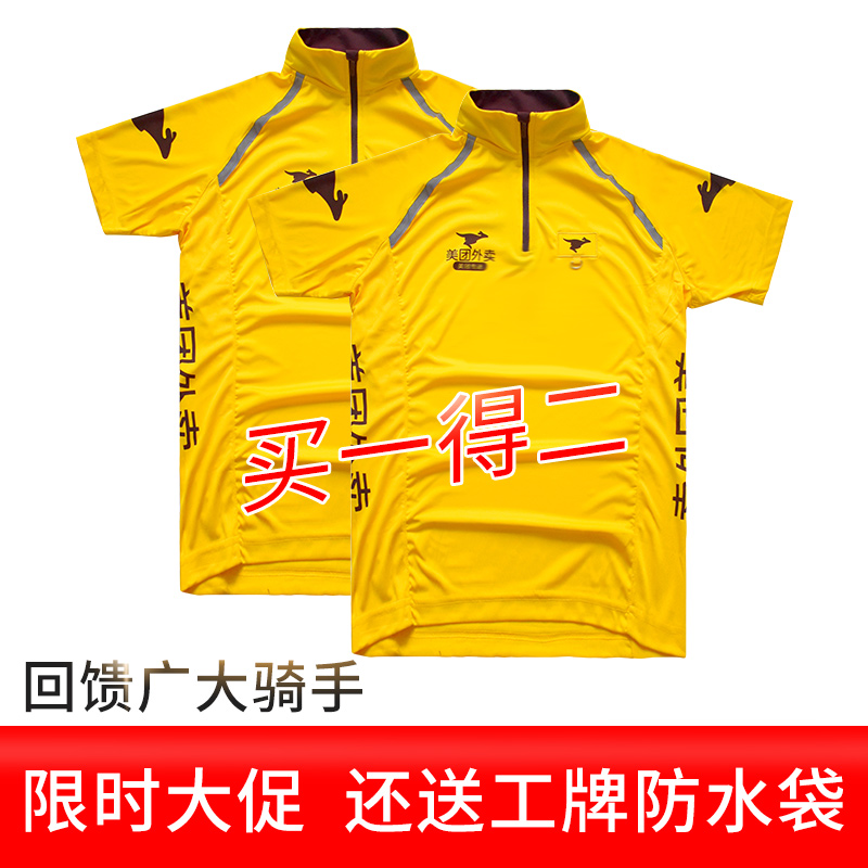 America Mission Summer wear America Mission summer Work clothes America Mission summer Work clothes America Mission summer clothes America Mission 2019 T-shirtin the Personalized custom/Design Services/DIY , Custom tooling, Customized overalls category - from Buy2taobao.com to provide professional Taobao agent buy service
