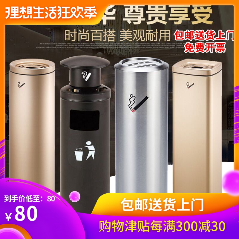 Water chestnut Stainless steel Cigarette end hotel Ashtray outdoors Trash Lobby Smoking Area vertical Ash bucketin the Family/Personal Cleaning Tools , Housework/Floor cleaning equipment , Trash/Trash rack , Trash category - from Buy2taobao.com to provide professional Taobao agent buy service