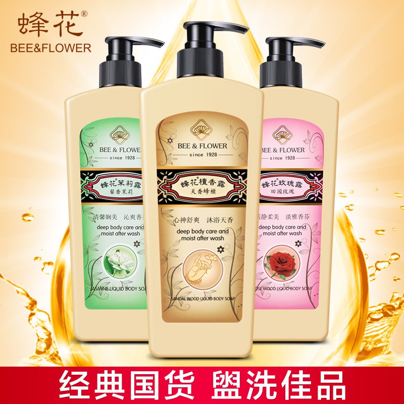 蜂花沐浴露 檀香露500g+蜂花茉莉露500g+蜂花玫瑰露500g经典套装在类目 洗护清洁剂/卫生巾/纸/香薰, 洗发沐浴/个人清洁, 身体清洁, 沐浴露中 - 来自Buy2taobao.com提供专业的淘宝代购服务