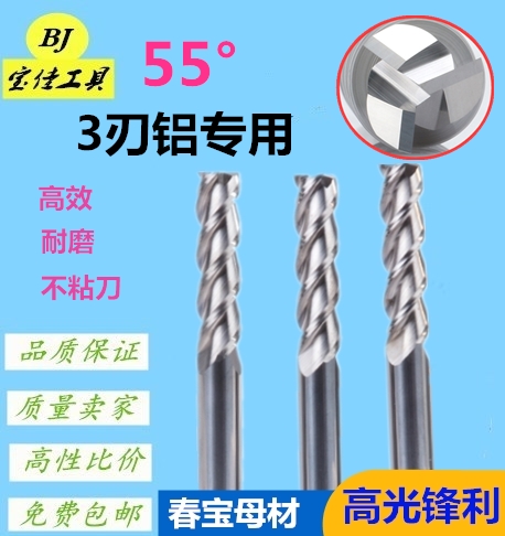 Tungsten steel cutter 553 Flat knife Vertical milling cutter 1 2.5 3.5 7 9*50/60/75/100mmin the Hardware/Tool , Cutting , Cutter category , Mills category - from Buy2taobao.com to provide professional Taobao agent buy service