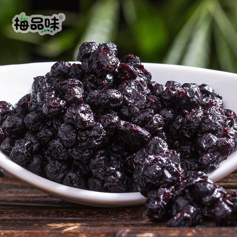 Taste wild Blueberry 100g Berry Northeast specialty leisure time food Preserved fruit Confection Office snacksin the Snacks/Nuts/Specialty , Confection/Class dates/Plum/Dried fruit , Blueberries category - from Buy2taobao.com to provide professional Taobao agent buy service