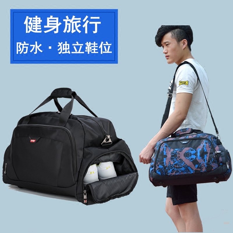 健身包短途旅行包男士运动包手提女出差行李包单肩旅游防水大容量在类目 箱包皮具/热销女包/男包, 旅行袋中 - 来自Buy2taobao.com提供专业的淘宝代购服务