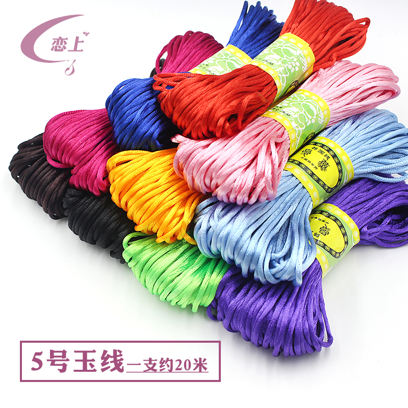 5号线DIY中国结玉线红绳挂件绳子手绳手工编绳编织线材料绳约20米|msdalam kategori Aksesori/Barang Kemas Fesyen, aksesori DIY, Line - dari Buy2taobao.com untuk memberikan perkhidmatan ejen Taobao profesional membeli
