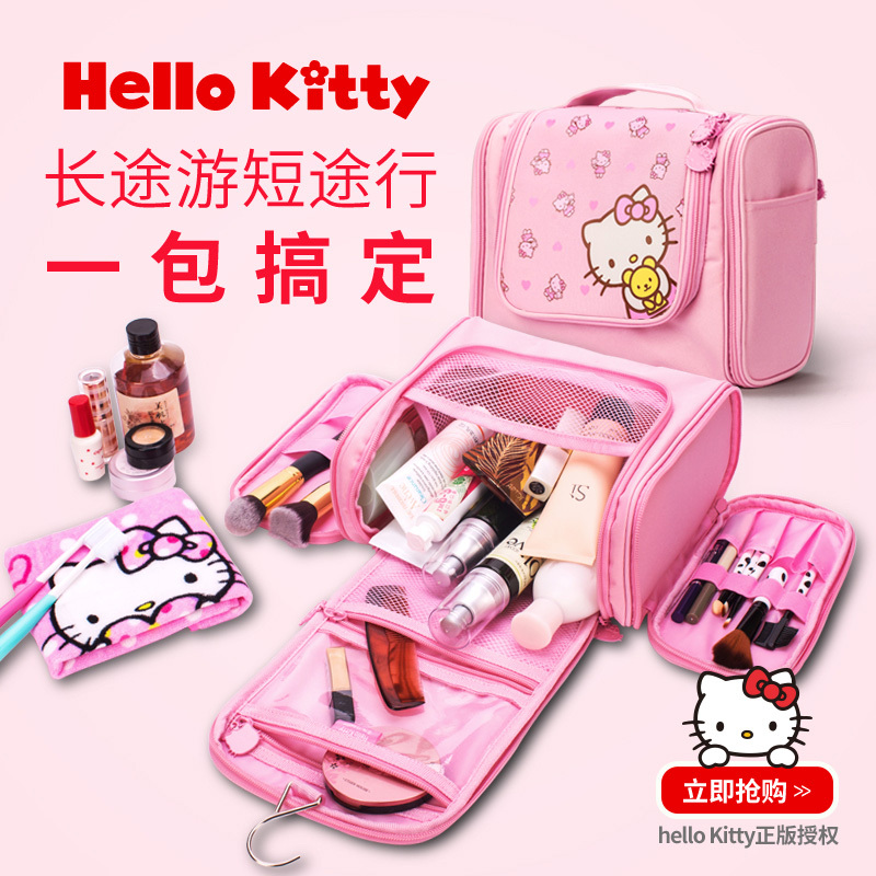 正版HelloKitty旅行洗漱包三开门化妆包女可爱防水旅游便携收纳袋在类目 运动包/户外包/配件, 运动鼓包/旅行包中 - 来自Buy2taobao.com提供专业的淘宝代购服务