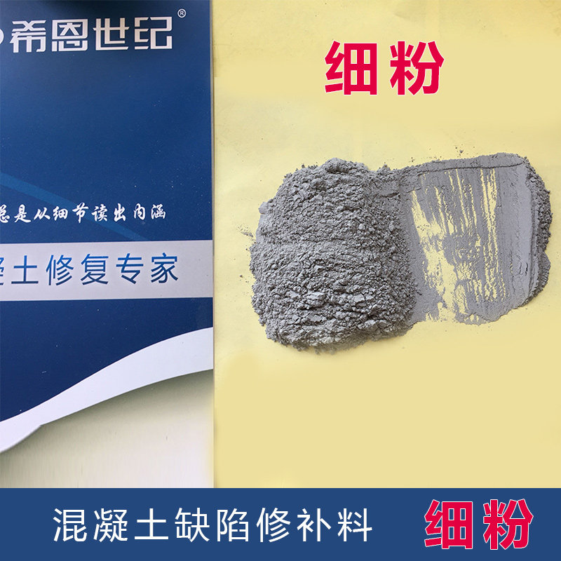 concrete repair Patching glue Powder High-strength repair cement repair mortar Patching agent Powder Powderin the Basic building materials , Paint , Paint materials , Paint additives category - from Buy2taobao.com to provide professional Taobao agent buy service