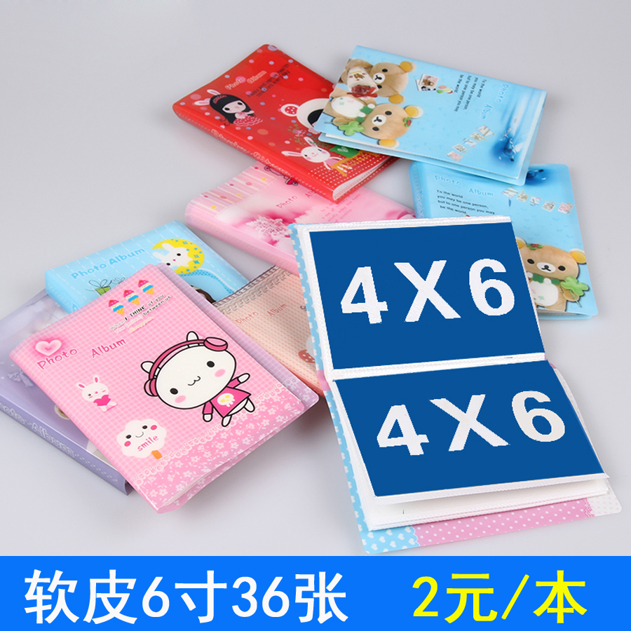 简易6寸小相册本小影集5寸大6寸相册可放36张照片插页式相册影集在类目 节庆用品/礼品, 创意礼品, 相册/相簿中 - 来自Buy2taobao.com提供专业的淘宝代购服务