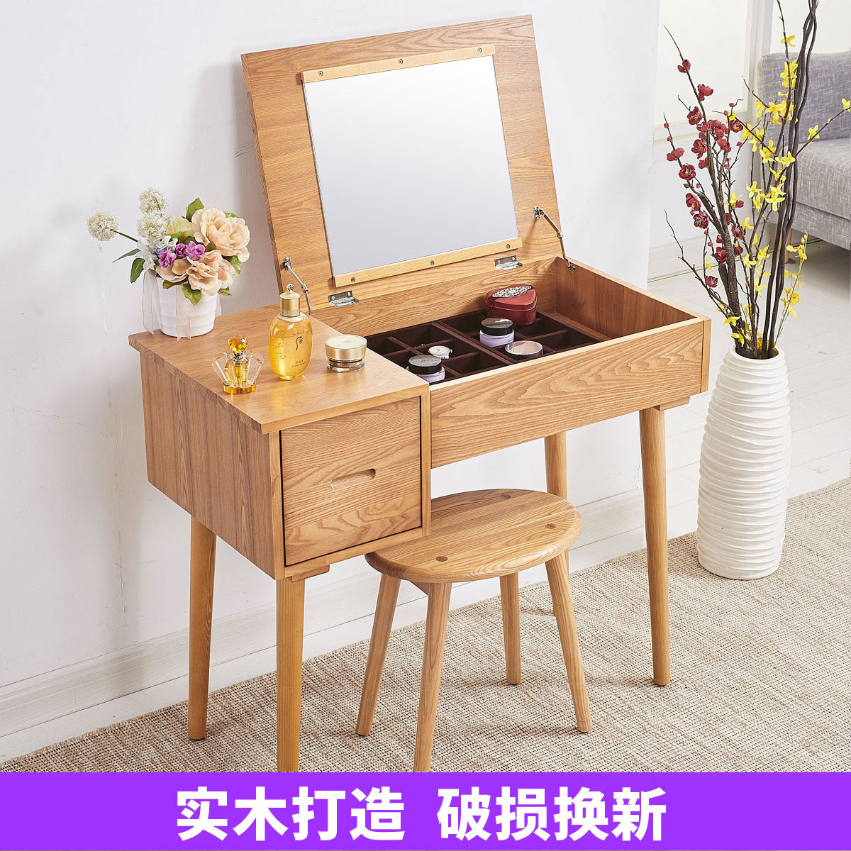 全實木化妝台現代簡約臥室翻蓋梳妝台 化妝桌小戶型北歐化妝櫈在類目 住宅傢俱, 桌類, 梳妝檯/桌中 - 來自Buy2taobao.com提供專業的淘寶代購服務