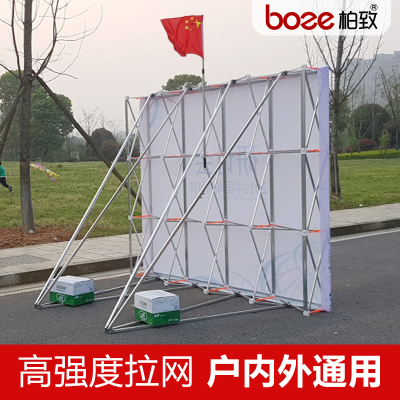 户外拉网展架折叠签名签到墙简易桁架婚庆背景架大型喷绘广告架在类目 商业/办公家具, 城市家具, 信息服务设施, X展架/易拉宝中 - 来自Buy2taobao.com提供专业的淘宝代购服务