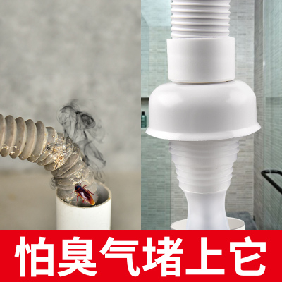 厨房下水管防臭密封圈洗衣机排水管下水道地漏防臭器盖硅胶防臭塞