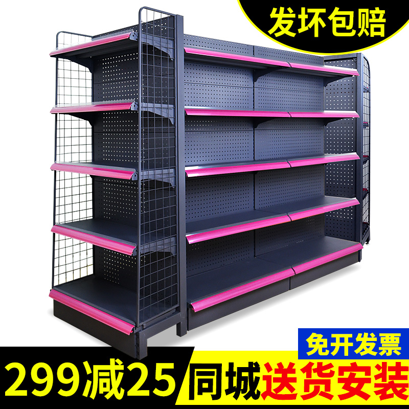 洞洞板超市便利店貨架小賣部零食展示架子藥房置物架多層自由組合在類目 商業/辦公傢俱, 貨架/展櫃, 超市貨架中 - 來自Buy2taobao.com提供專業的淘寶代購服務