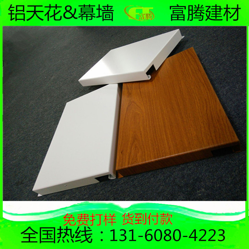 Market curtain decorate Aluminum veneer Wood Aluminum veneer routine Modeling boardin the Hardware/Tool , Aluminum , Aluminum category - from Buy2taobao.com to provide professional Taobao agent buy service