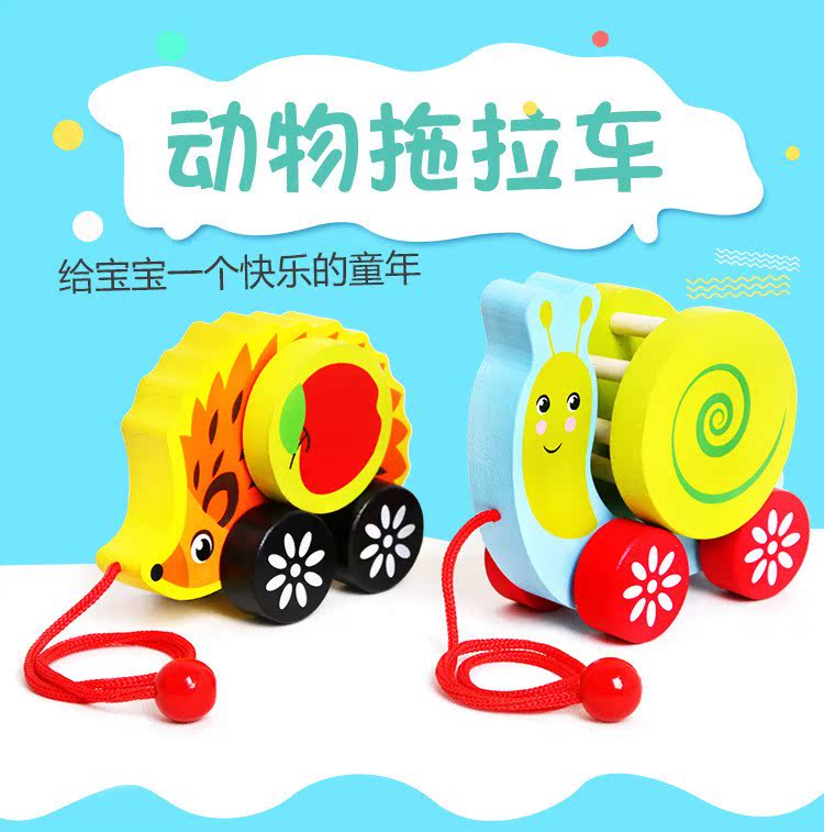 拖拉学步玩具拉车拉拉绳拉线玩具车婴幼儿童手推车宝宝玩具1-3岁在类目 玩具/童车/益智/积木/模型, 幼儿爬行/学步/健身, 拖拉学步玩具中 - 来自Buy2taobao.com提供专业的淘宝代购服务