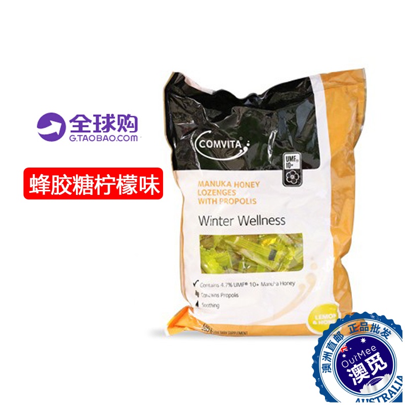 澳洲新西兰comvita/康维他10+蜂胶蜂蜜润喉糖柠檬味500g|msdalam kategori makanan ringan/Nuts/Specialty, Gula-gula dan makanan ringan/Jelly/Pudding, gula-gula - dari Buy2taobao.com untuk memberikan perkhidmatan ejen Taobao profesional membeli