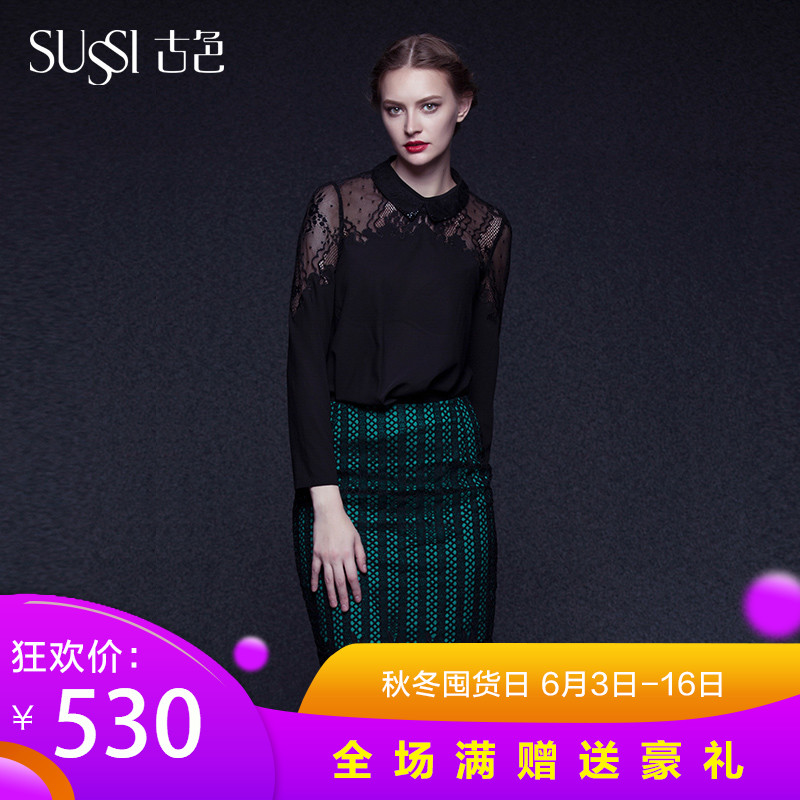 SUSSI/古色荷塘月色 翠绿底条纹蕾丝下裙 26331600|ruв категории Женская одежда, юбка - от Buy2taobao.com для оказания профессиональной услуги покупки агента Taobao