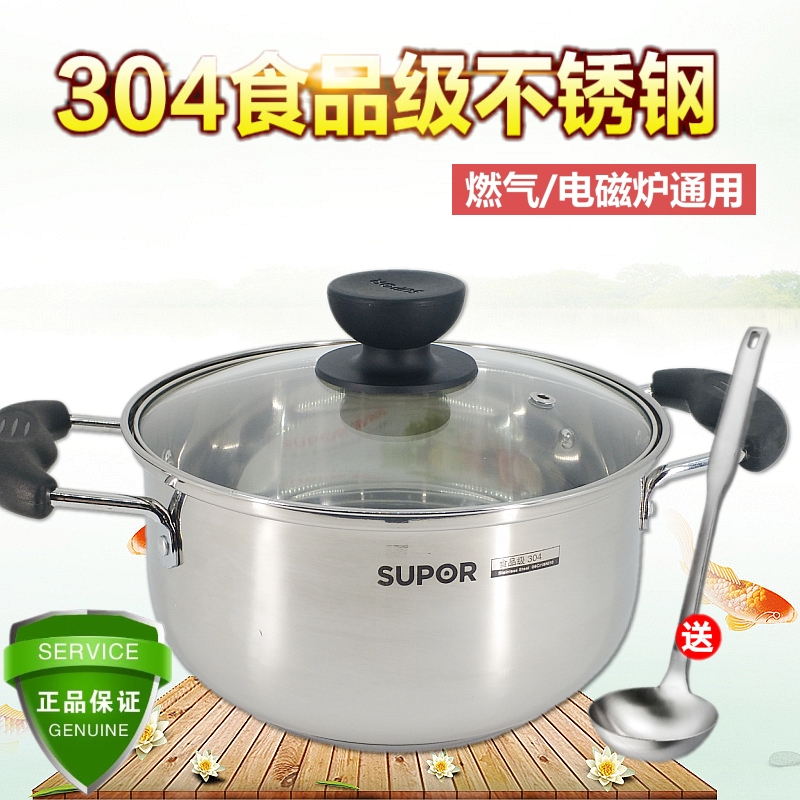 苏泊尔304不锈钢汤锅 复底加厚炖锅燃气电磁炉通用煲汤20/22/24cm在类目 厨房/烹饪用具, 烹饪用具, 锅具/煲/烧水壶, 汤锅中 - 来自Buy2taobao.com提供专业的淘宝代购服务