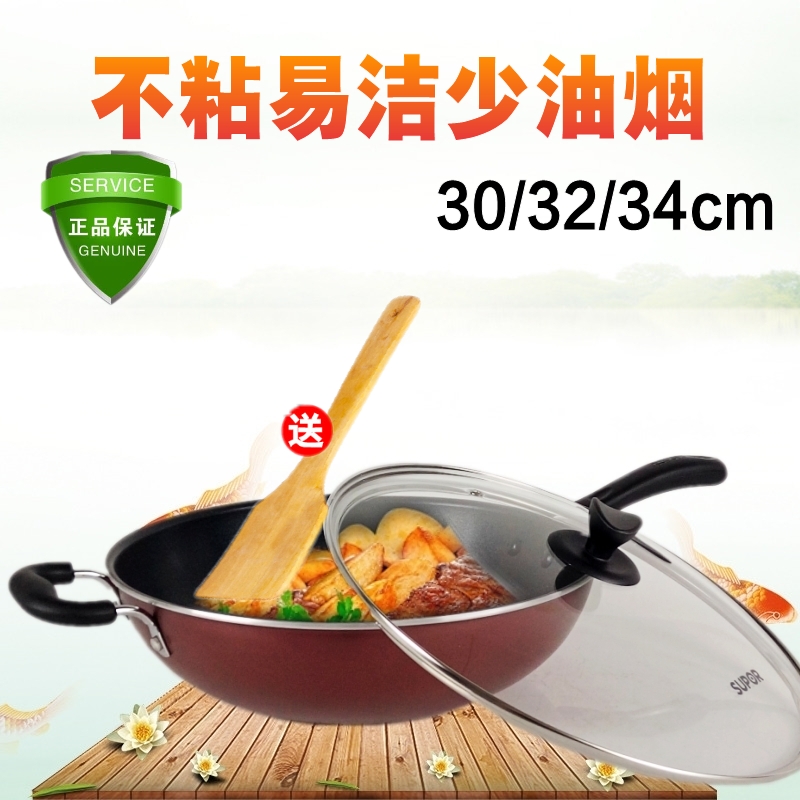 苏泊尔炒锅 不粘锅无油烟炒菜锅30/32/34cm燃气灶电磁炉平底锅具在类目 厨房/烹饪用具, 烹饪用具, 锅具/煲/烧水壶, 炒锅中 - 来自Buy2taobao.com提供专业的淘宝代购服务